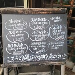 いわし料理 浜膳 - 