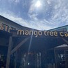 マンゴツリーカフェ 浦和芝原