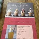 マンゴツリーカフェ - 