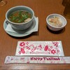 タイの食卓 クルン・サイアム 大井町店