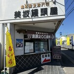 美坂饅頭屋 - 