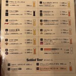 大宮廚房 - 