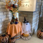 ホテル一宮シーサイドオーツカ - 