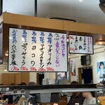 回転すし北海道 - 