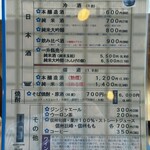 そばの里深萱ふ～ど - 