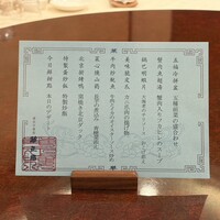 華正樓 本店 - 