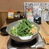 もつ鍋専門店 元祖 もつ鍋 楽天地 - 料理写真: