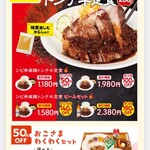 松屋 千林大宮店 - 