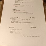 Cucinetta Porcospino - 