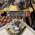 ミスタードーナツ - 料理写真: