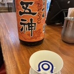 奈良の酒蔵全部呑み うまっしゅ - 