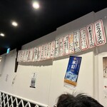 奈良の酒蔵全部呑み うまっしゅ - 