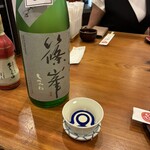 奈良の酒蔵全部呑み うまっしゅ - 