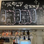 歌舞伎町 牡蠣BASARA - 