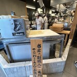 丸亀製麺 - 店内製麺機