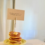 パティスリー ドュ ジュール ジュイサンス - 