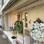 パティスリー ドュ ジュール ジュイサンス - 