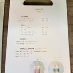 パティスリー ドュ ジュール ジュイサンス - 