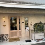 パティスリー ドュ ジュール ジュイサンス - 