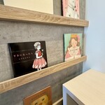 パティスリー ドュ ジュール ジュイサンス - 