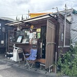 あしあとバーガー倶楽部 - 
