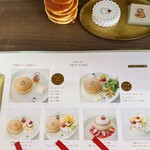 パティスリー ドュ ジュール ジュイサンス - 