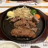 HAMBURG & STEAK WORKS AWAJISHIMA