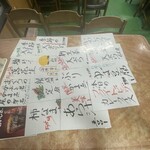 永田ドライブイン - 