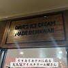 Dave's Ice Cream Ilikai