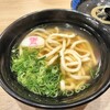 資さんうどん 三郷店