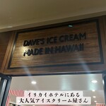 Dave's Ice Cream - 