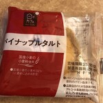 デイリーヤマザキ - 料理写真: