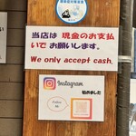 バッファローキング - 現金のみ