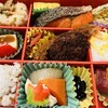PLUSTA Bento 名古屋北待合