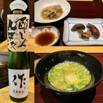 ATAMI せかいえ - 