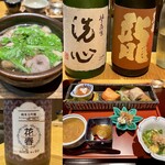 ATAMI せかいえ - 