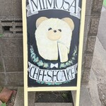 ミモザ チーズケーキ - 