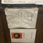 越後屋 竹千代 - 