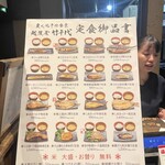 越後屋 竹千代 - 