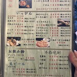 うどん家 こむぎ - 