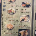 うどん家 こむぎ - 