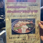 うどん家 こむぎ - 