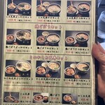 うどん家 こむぎ - 