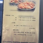 うどん家 こむぎ - 