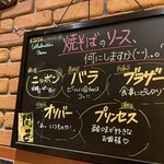 一番搾りコラボショップ ビアバル 三宮麦酒 - 