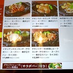 フォルクス 博多駅南店 - 