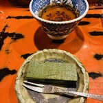 くずしよしよし - 