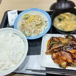 松屋 - 