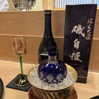 是しん - 