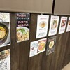 麺屋update